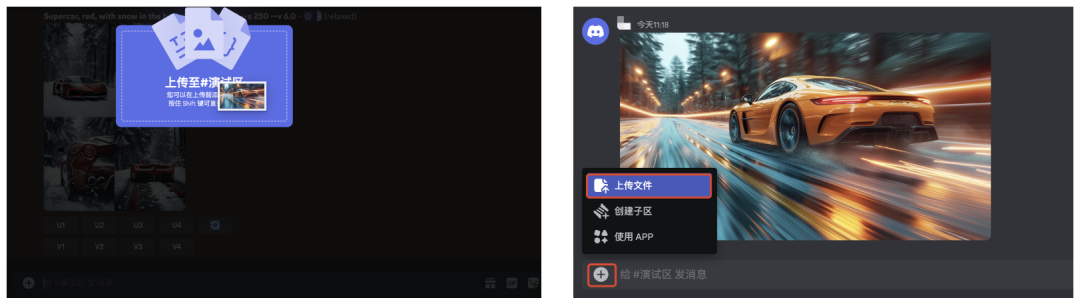 【AI画画】Midjourney要怎么使用,Midjourney提示词结构入门