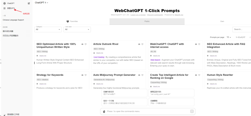 640-240 Xiaohongshu bloggers won’t tell you that using AI copywriting generator can easily create hot products