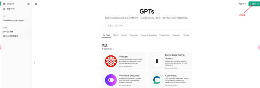 640-241 Xiaohongshu bloggers won’t tell you that using AI copywriting generator can easily create hot products