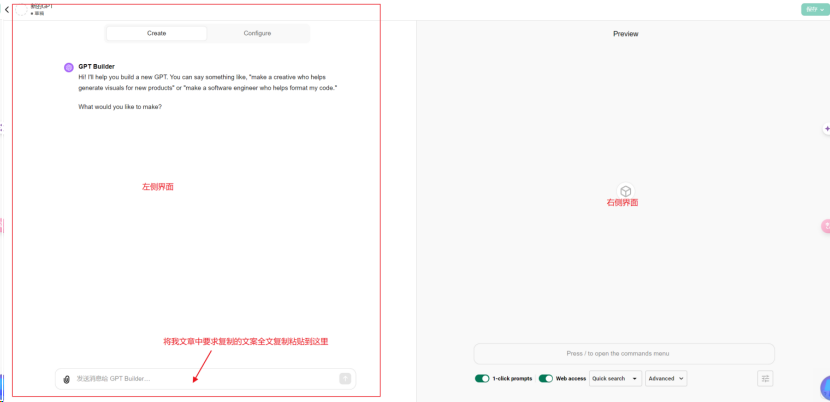 640-243 Xiaohongshu bloggers won’t tell you that using AI copywriting generator can easily create hot products