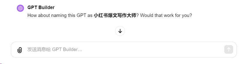 640-245 Xiaohongshu bloggers won’t tell you that using AI copywriting generator can easily create hot products