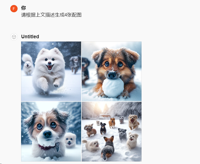 640-251 Xiaohongshu bloggers won’t tell you that using AI copywriting generator can easily create hot products