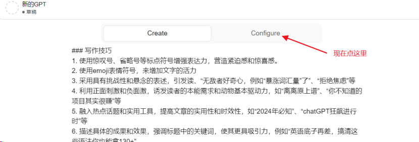 640-252 Xiaohongshu bloggers won’t tell you that using AI copywriting generator can easily create hot products