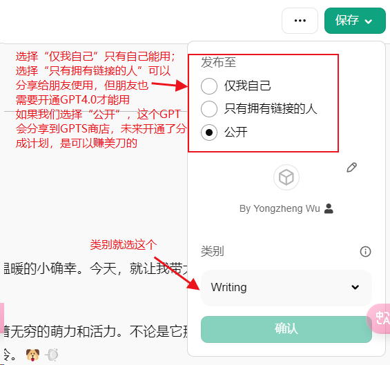 640-255 Xiaohongshu bloggers won’t tell you that using AI copywriting generator can easily create hot products