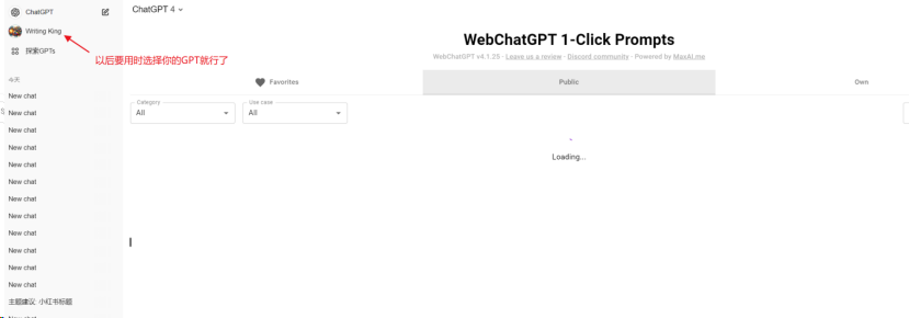 640-256 Xiaohongshu bloggers won’t tell you that using AI copywriting generator can easily create hot products