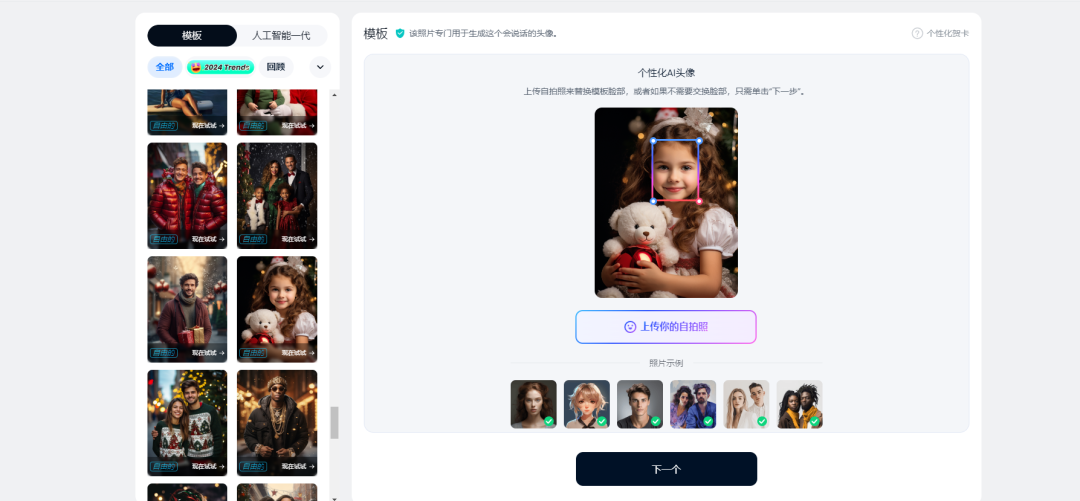 如何用AI做儿童英语教育视频?附教程工具