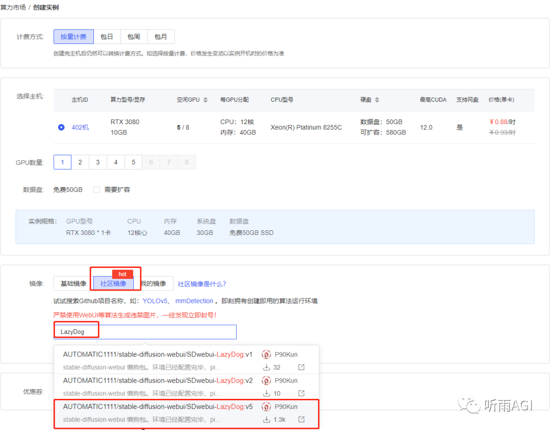 640-33 Stable Diffusion学习指南,Stable Diffusion详细安装教程