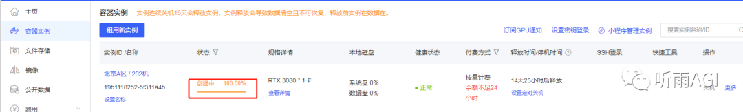 640-34 Stable Diffusion学习指南,Stable Diffusion详细安装教程
