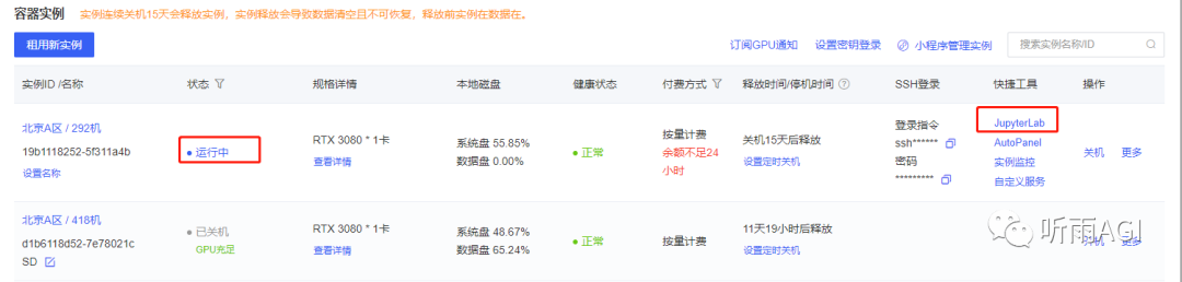 640-35 Stable Diffusion学习指南,Stable Diffusion详细安装教程