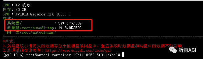640-38 Stable Diffusion学习指南,Stable Diffusion详细安装教程