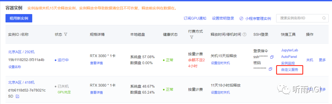 640-40 Stable Diffusion学习指南,Stable Diffusion详细安装教程