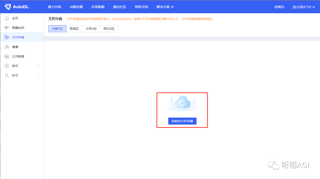 640-42 Stable Diffusion学习指南,Stable Diffusion详细安装教程