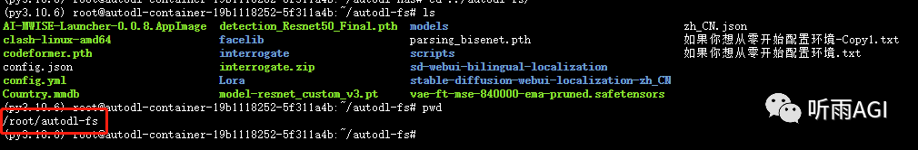 640-43 Stable Diffusion学习指南,Stable Diffusion详细安装教程