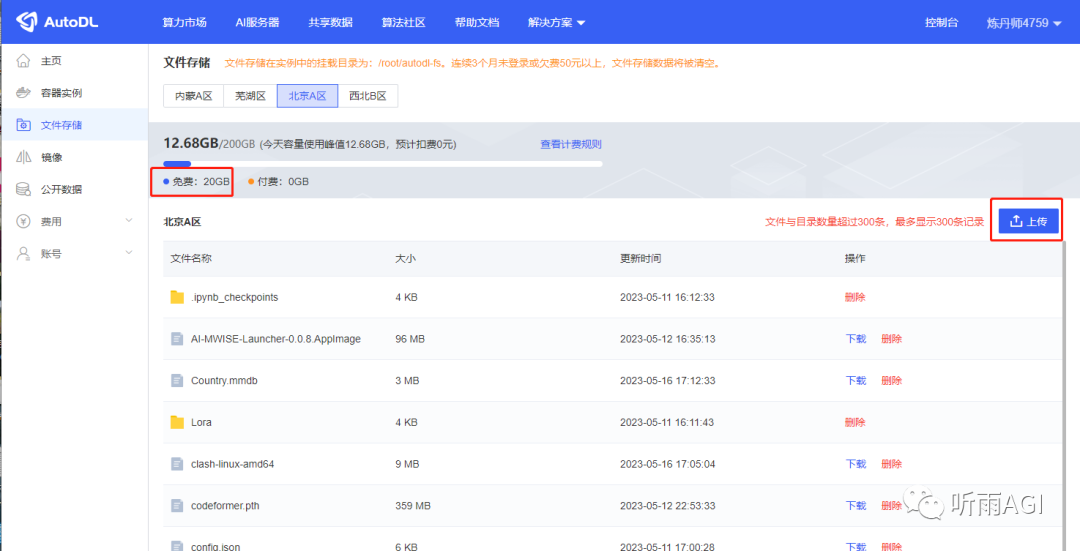 640-44 Stable Diffusion学习指南,Stable Diffusion详细安装教程