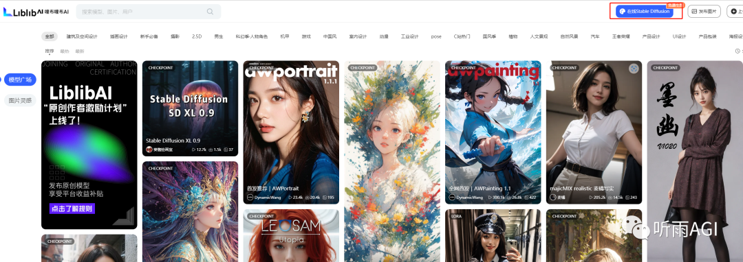 640-47 Stable Diffusion学习指南,Stable Diffusion详细安装教程