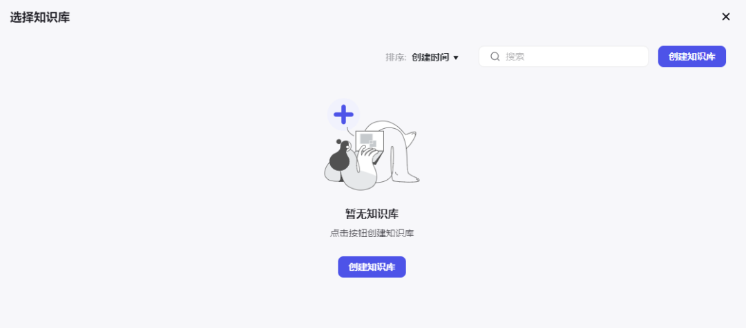 640-59 字节版GPTs「Coze 扣子」发布, 无代码AI聊天机器人使用方法应用指南教程演示