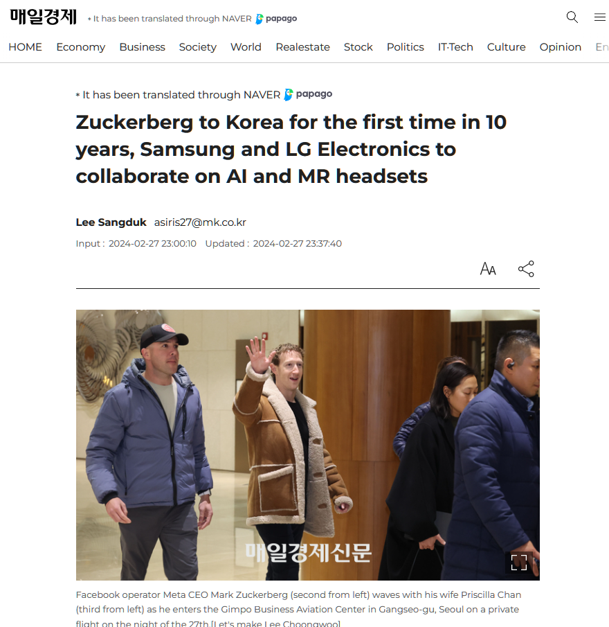 Meta Zuckerberg arrives in South Korea: Reportedly will meet with Samsung Chairman and LG President to discuss extended reality and artificial intelligence cooperation