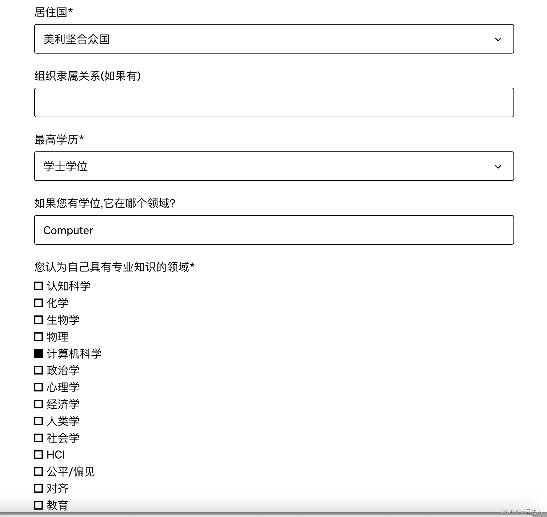 OpenAI陆续开放文生视频Sora模型内测申请入口,Sora内测申请详细教程