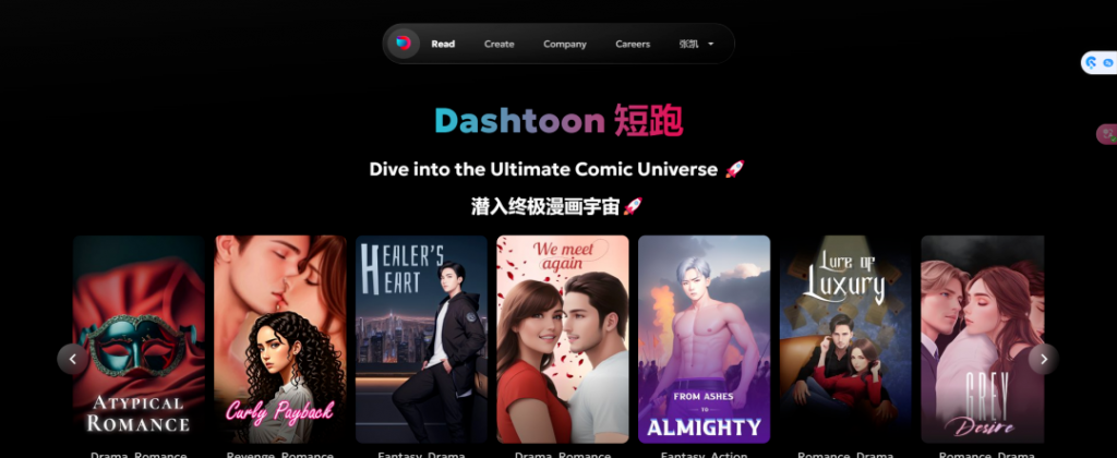Using AI to create comics, a detailed explanation of three popular AI comic generation tools