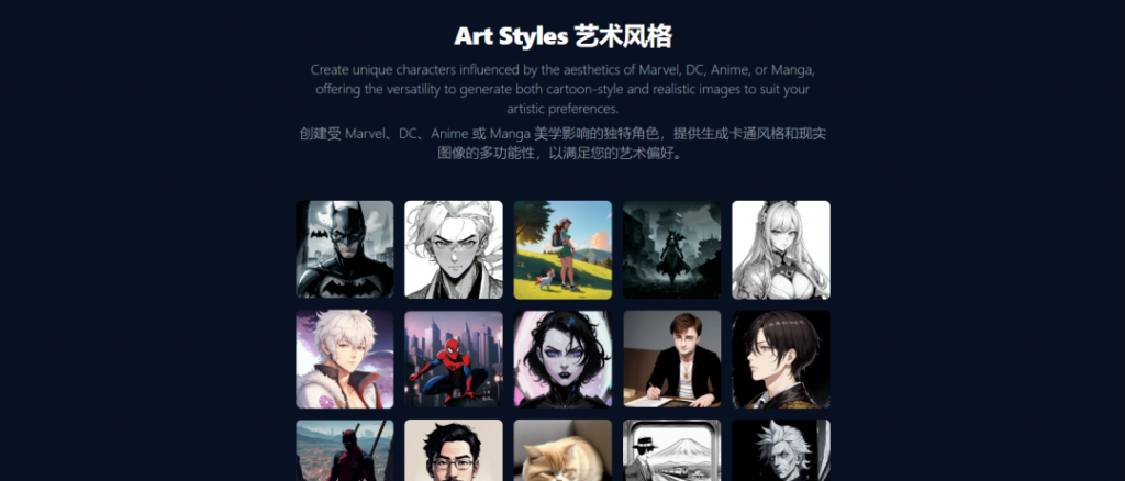 Using AI to create comics, a detailed explanation of three popular AI comic generation tools