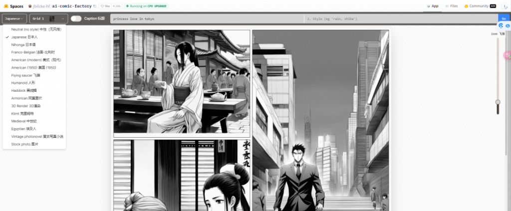 Using AI to create comics, a detailed explanation of three popular AI comic generation tools