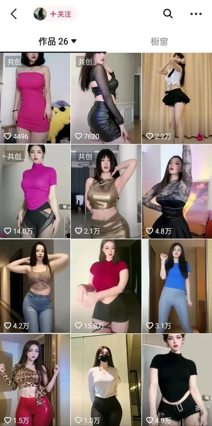 122352pxwzinz6baiwoxub 用AI生成美女跳舞短视频,零门槛轻松涨粉