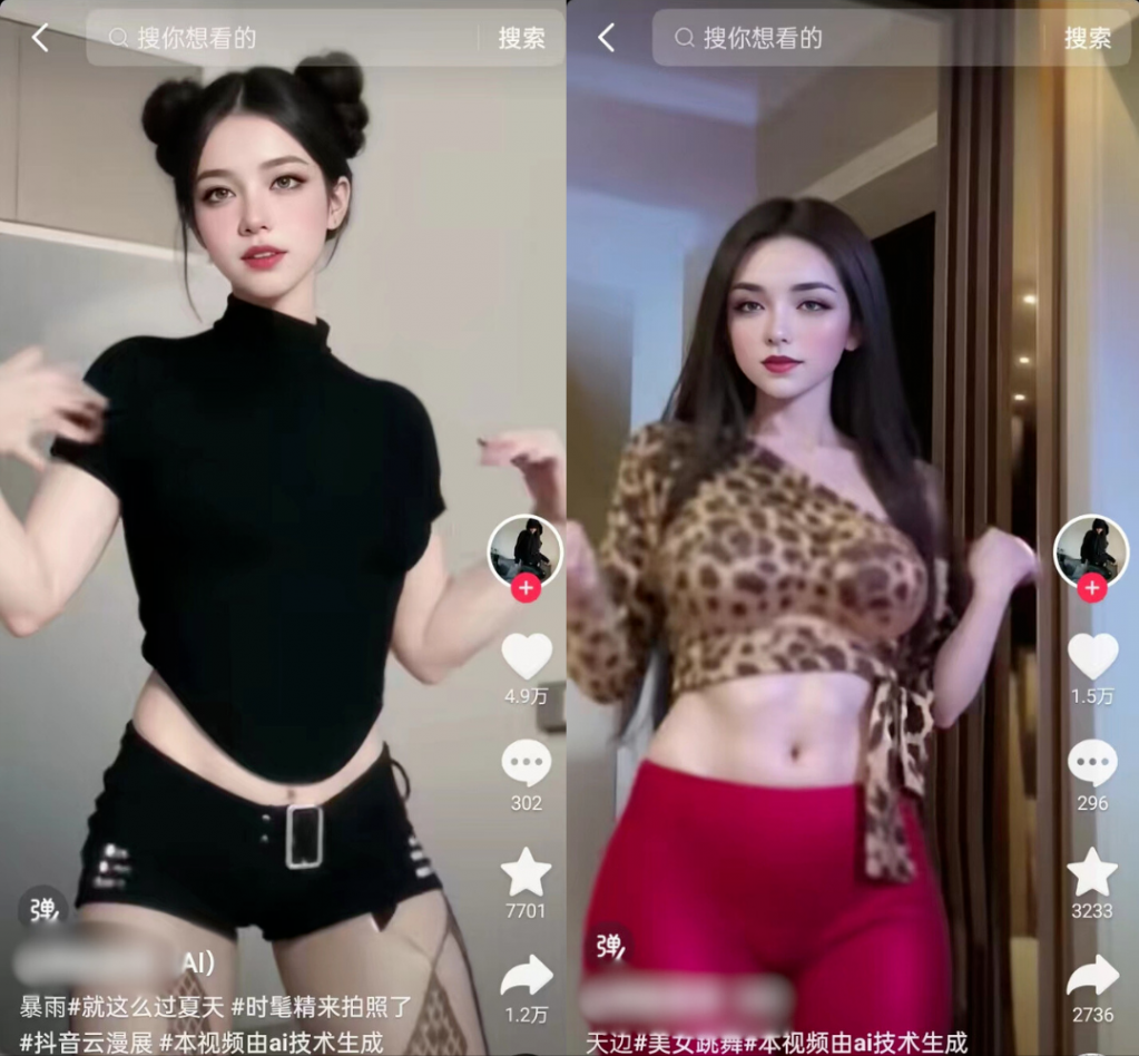122354xhll3benzhhhmeht 用AI生成美女跳舞短视频,零门槛轻松涨粉