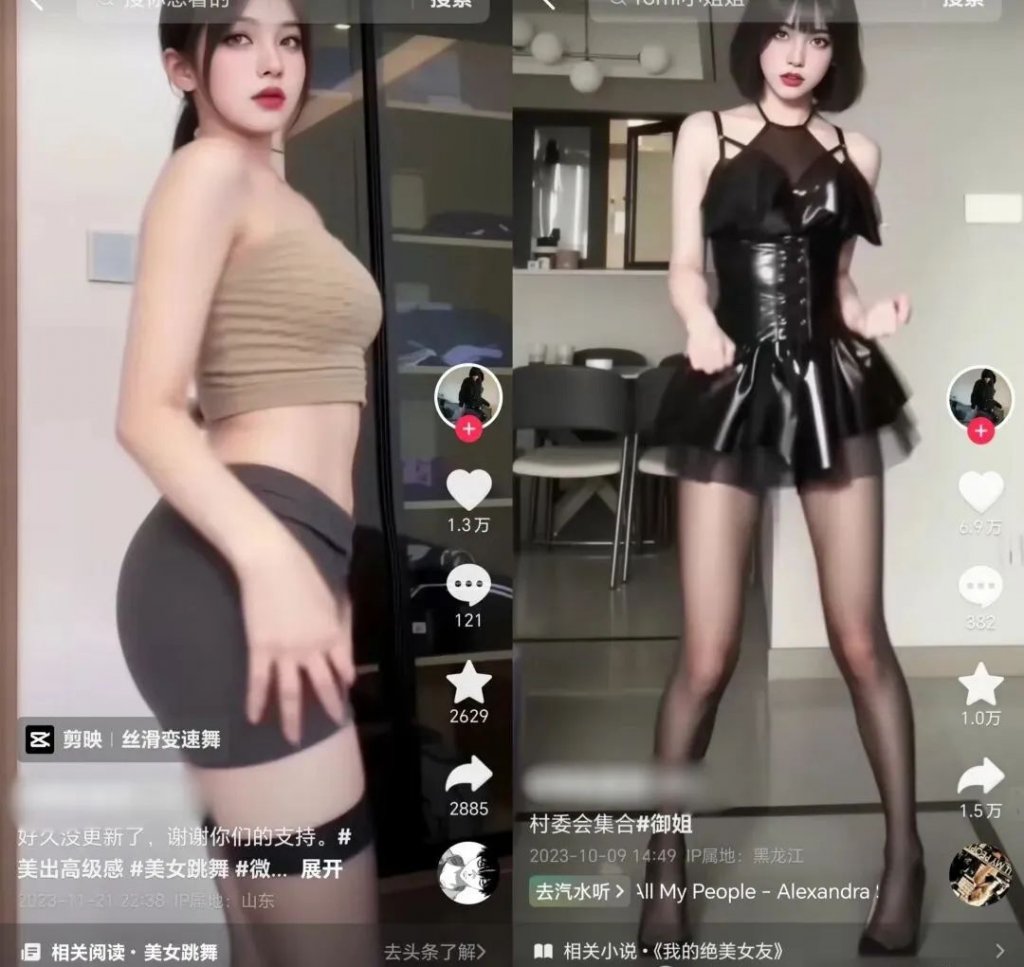 122355ia1p8lb134v51l1v 用AI生成美女跳舞短视频,零门槛轻松涨粉