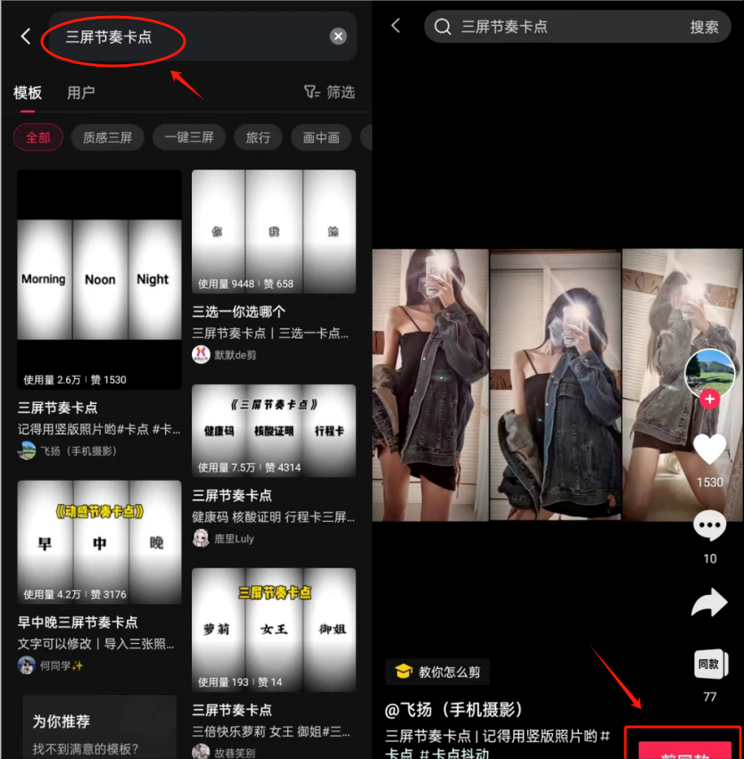 122400fqonrzkntiruyybi 用AI生成美女跳舞短视频,零门槛轻松涨粉