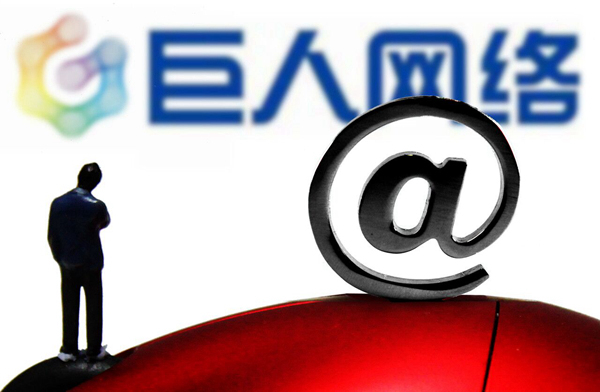 Giant Network: Plans to build an AI game development platform to lower the development threshold