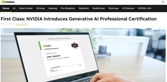 NVIDIA launches "Generative AI Professional Certification" to help you become an expert in large model development!