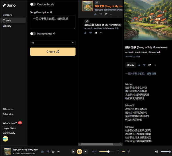 Music Chat GPT moment is coming. It takes only a few seconds to generate a good song.