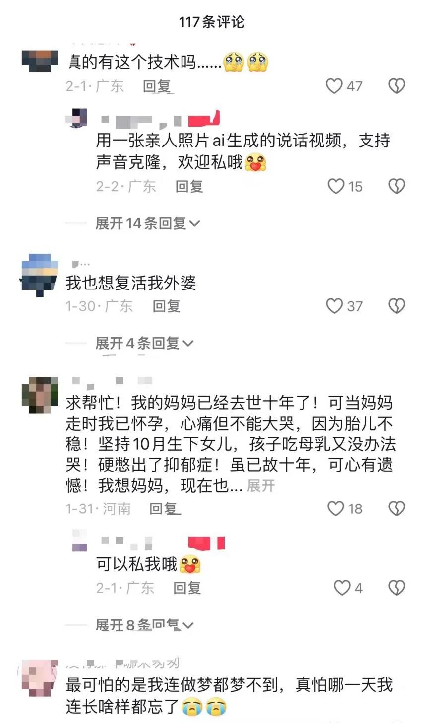 Sora hasn’t made any money yet, so “AI resurrection” is here to reap the profits