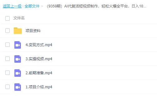 Sora hasn’t made any money yet, so “AI resurrection” is here to reap the profits