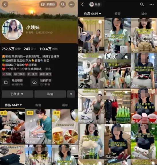 AI美女抖音带货，月入5万，数字人带货的最新玩法