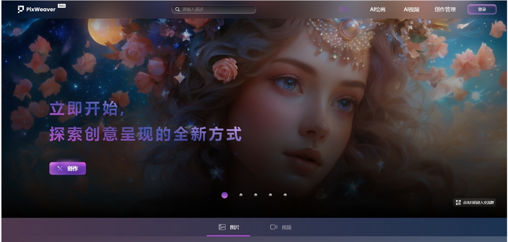 Shengshu Technology's "Multimodal Big Model" has officially passed the filing