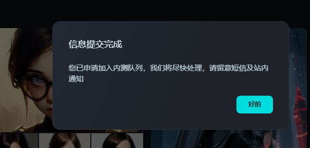 字节Dreamina视频生成正式开放内测 先到先得