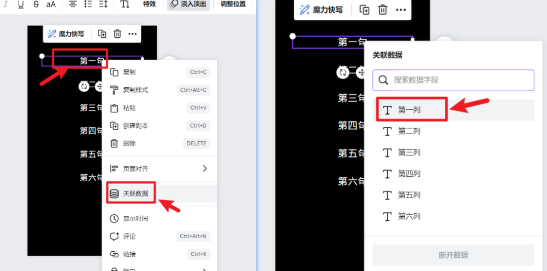 640-10 如何用AI快速生成100个短视频,一个人干掉一个新媒体部门