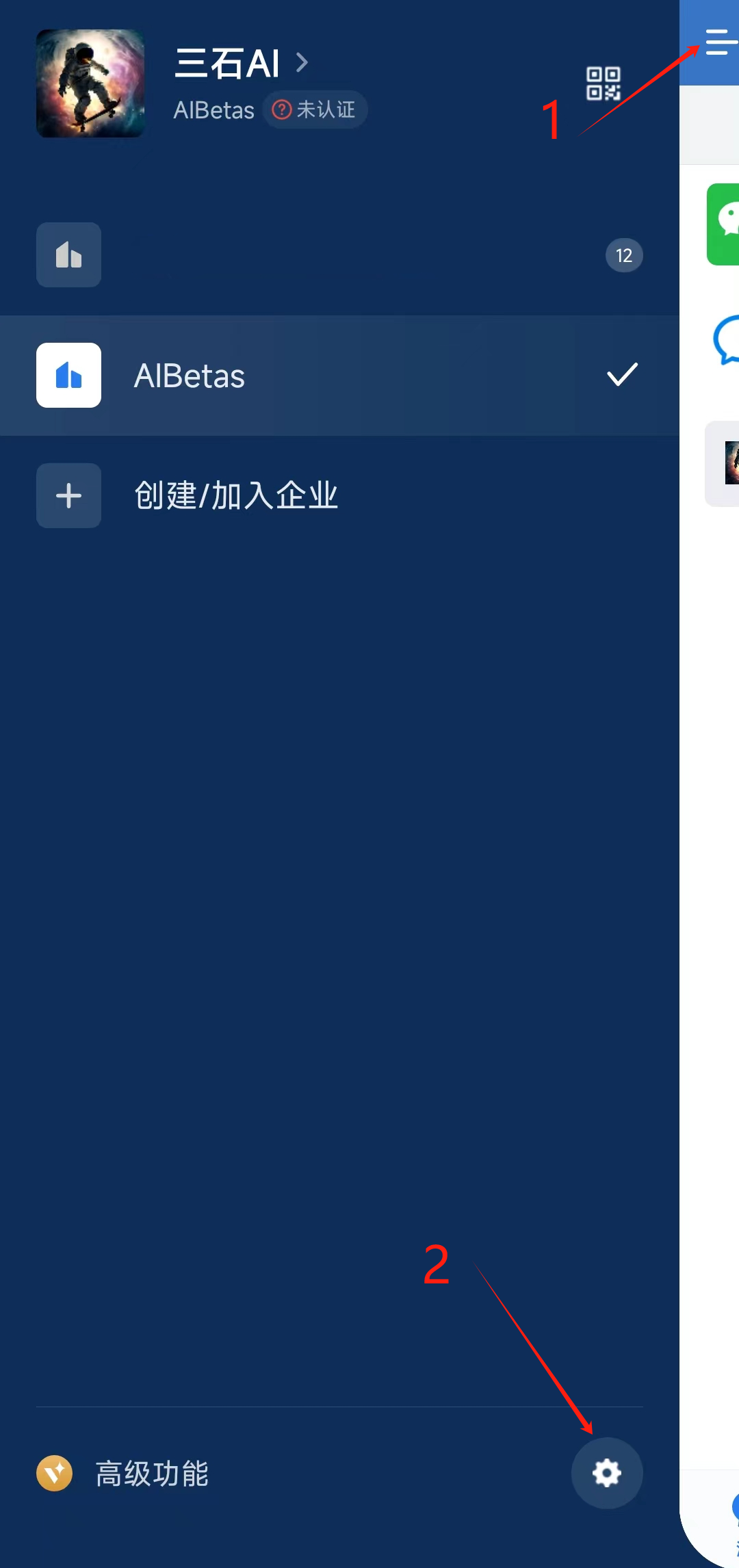 640-101 Midjourney official Chinese version is in beta, and you can finally use Midjourney in China