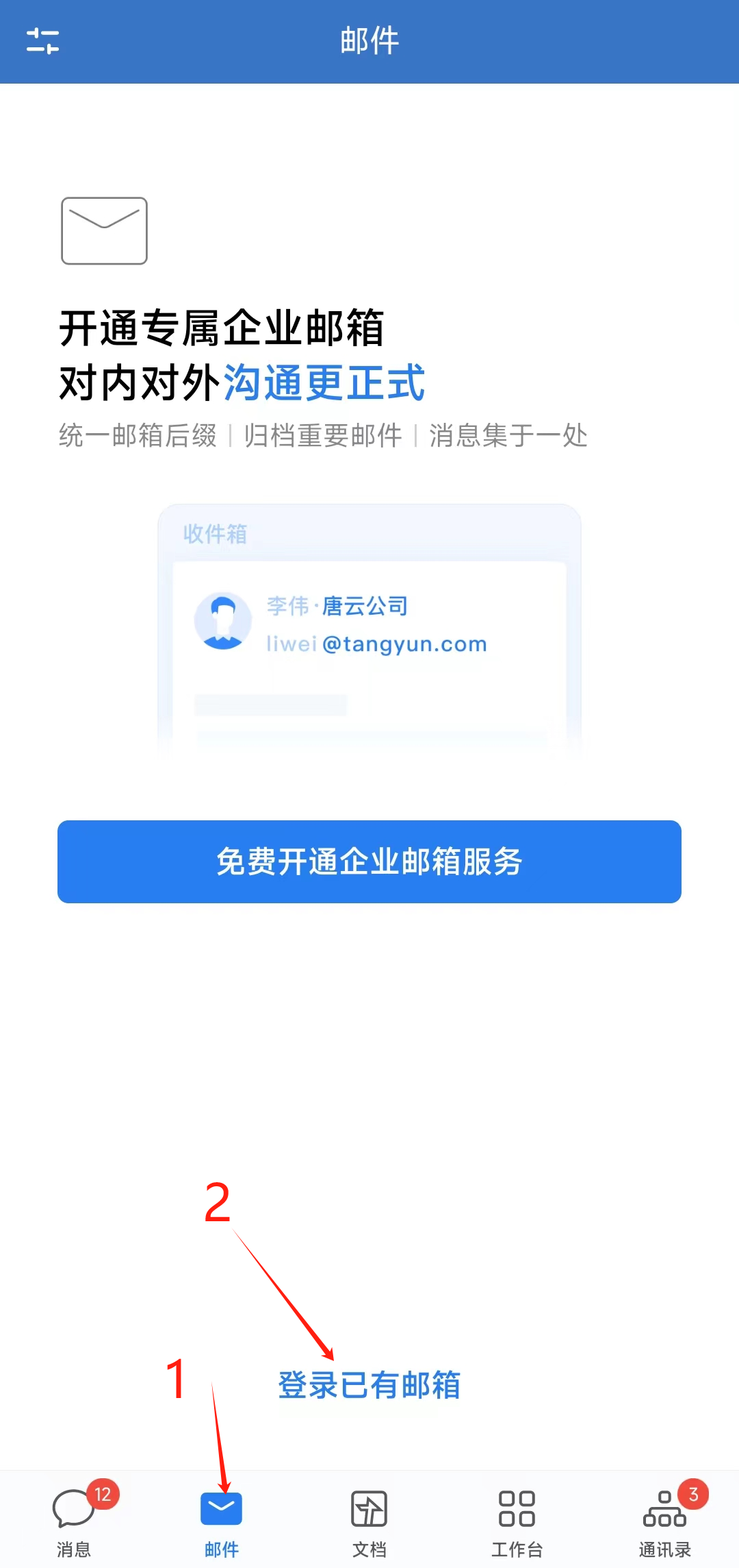 640-106 Midjourney official Chinese version is in beta, and you can finally use Midjourney in China
