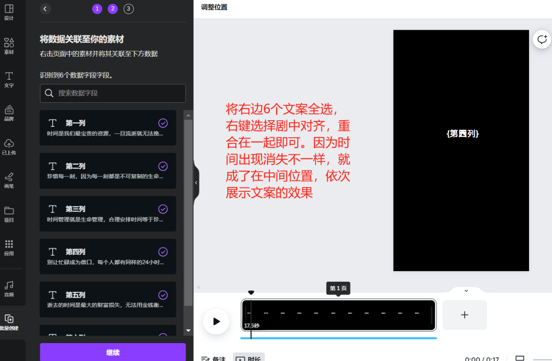 640-11 如何用AI快速生成100个短视频,一个人干掉一个新媒体部门