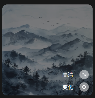 640-111 Midjourney official Chinese version is in beta, and you can finally use Midjourney in China