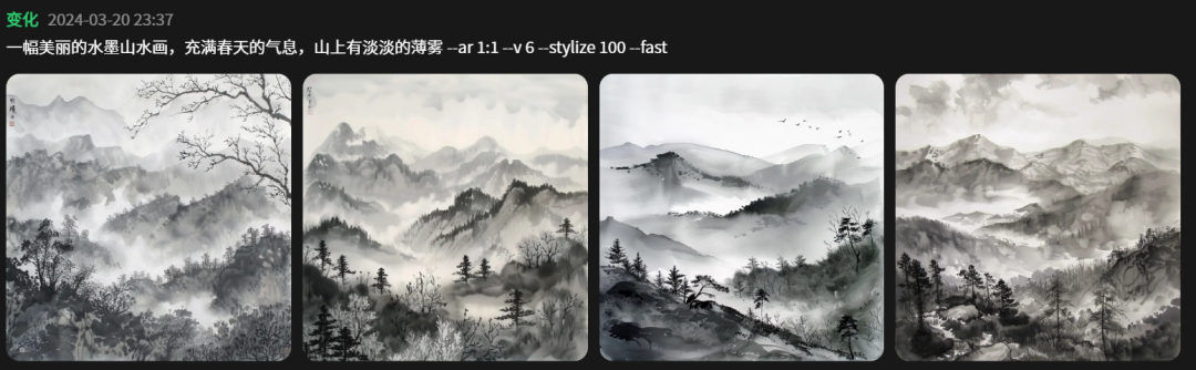 640-113 Midjourney official Chinese version is in beta, and you can finally use Midjourney in China