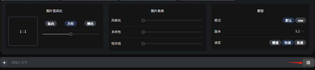 640-115 Midjourney official Chinese version is in beta, and you can finally use Midjourney in China