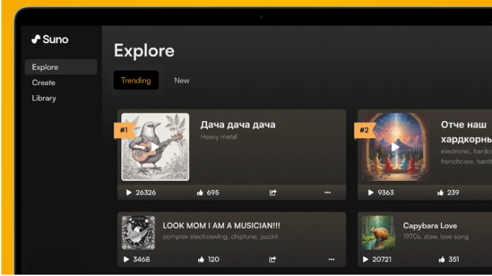 快速玩转外网爆火的AI音乐生成器SUNO,看这篇就够了!