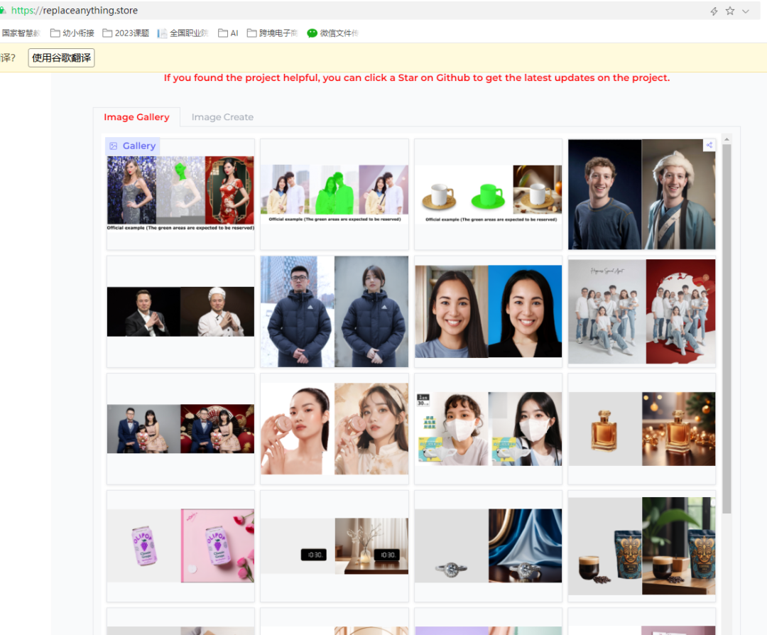 Ali AI tool Replace Anything can replace clothing, documents, faces, and backgrounds with one click