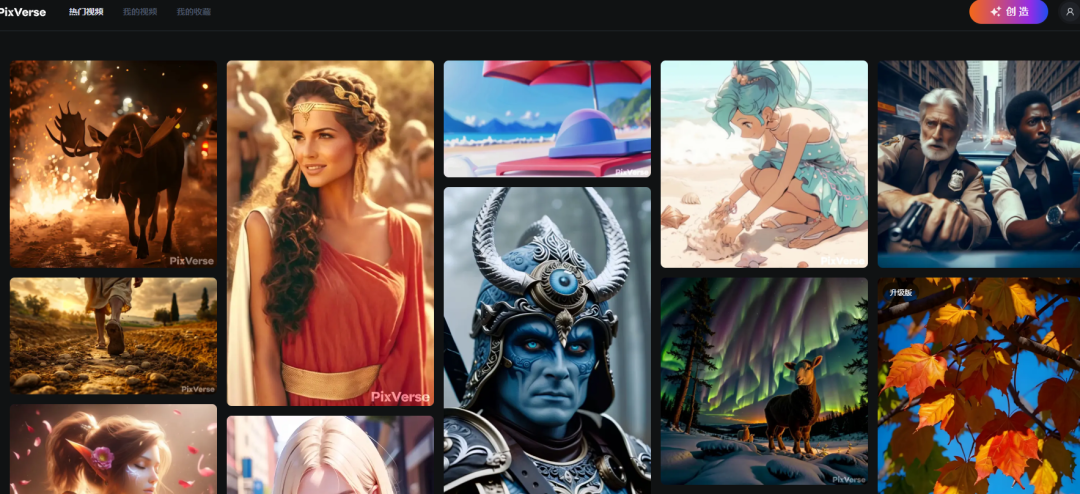 640-190 Pixverse is a free AI video generator, a must-have for everyone! (with detailed tutorial)