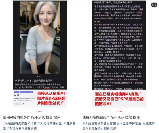 The first batch of AI beauty anchors joined Douyin to sell goods and have earned 50,000 yuan a month