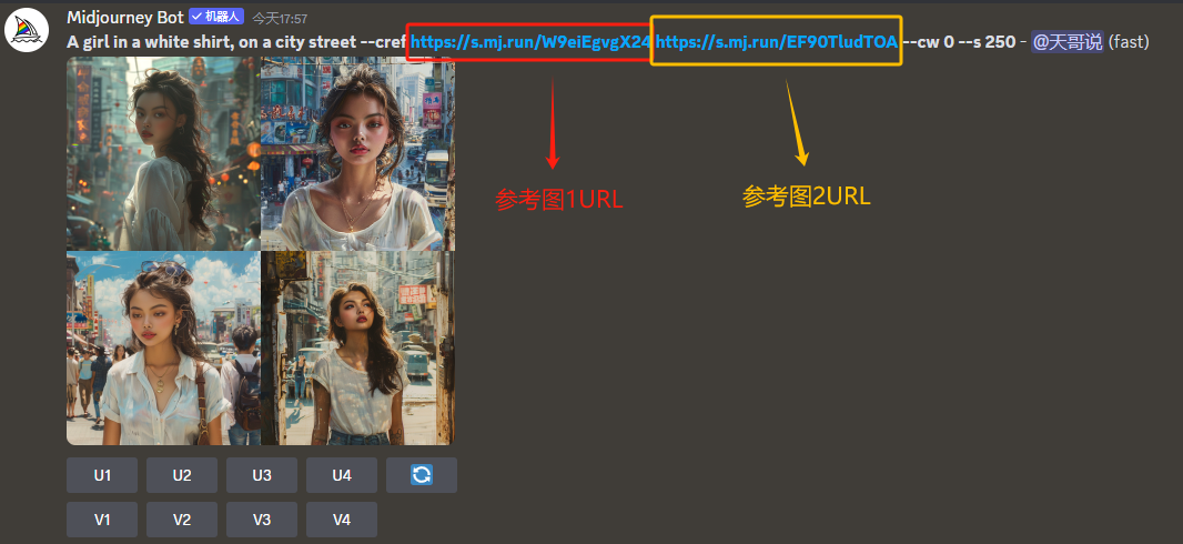 640-44 Midjourney can make the role consistent. Let's take a look at how midjourney controls the consistency of roles.