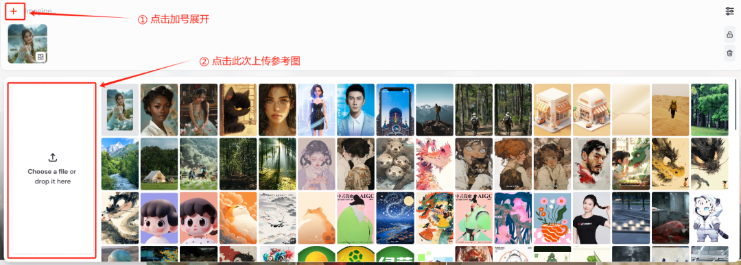 640-46 Midjourney can make the role consistent. Let's take a look at how midjourney controls the consistency of roles.